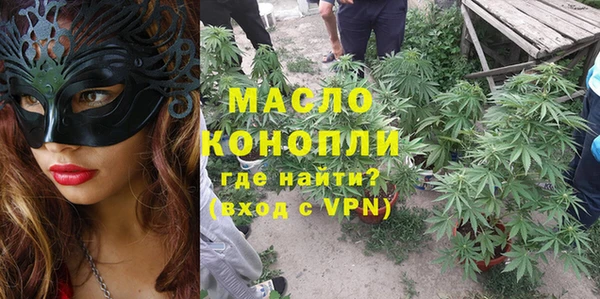 MESCALINE Горнозаводск