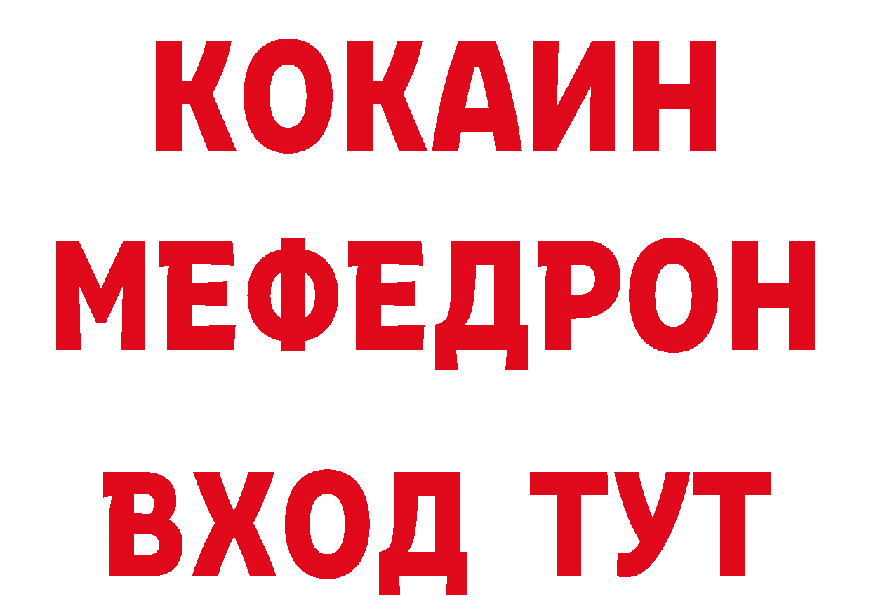 ТГК жижа как войти маркетплейс блэк спрут Тимашёвск