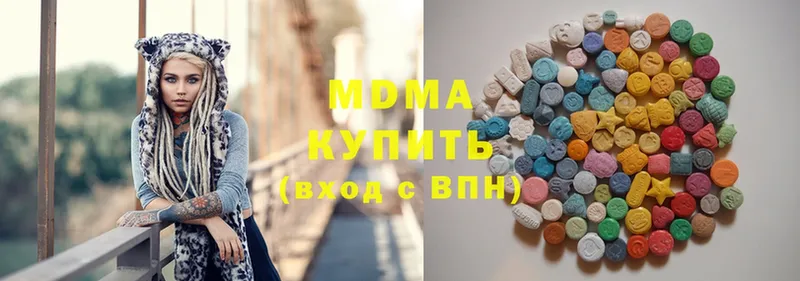 MDMA crystal  Тимашёвск 